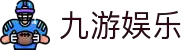 九游娱乐(中国)官方网站-娱乐平台_JIUYOUGAME